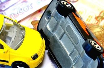 Как организовать взыскание ущерба с виновника ДТП без ОСАГО: основные моменты 14 виновник ДТП не вписан в полис ОСАГО