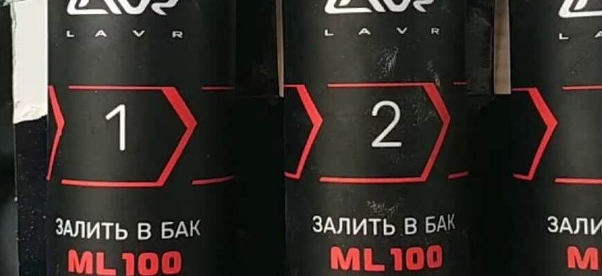 промывка форсунок ацетоном через бак