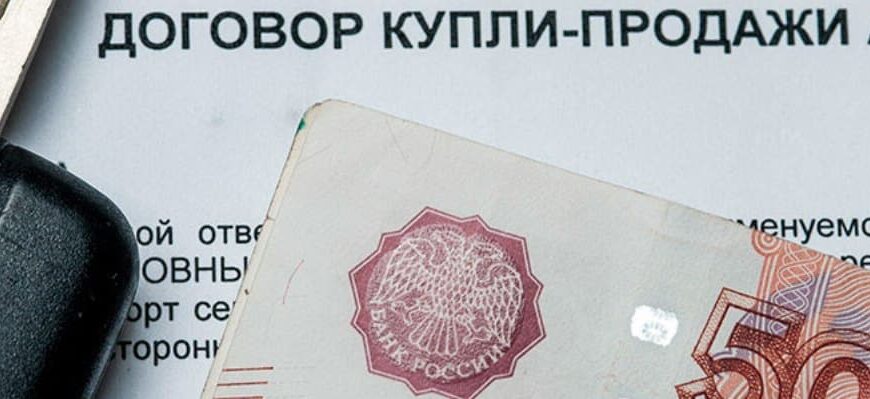 продал авто приходят штрафы что делать