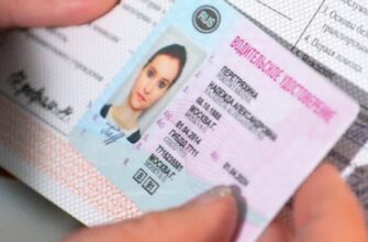 утеря водительского удостоверения что делать 2016